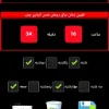 کنترل پیامکی ساعت دار ترونیکس مدل Z4
