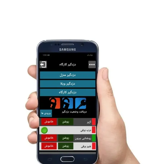 مینی دزدگیر 4 زون ترونیکس مدل TS4