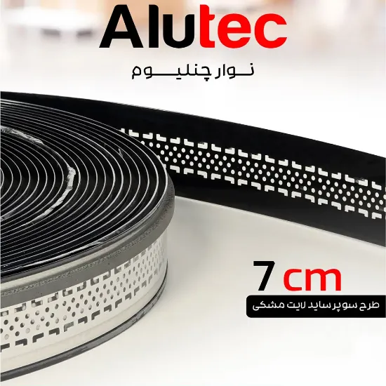 لبه چلنیوم مشکی 7 سانت آینه ای سوپر ساید آلوتک