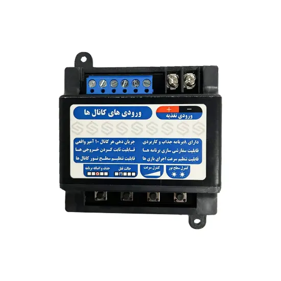 فلاشر 6 کانال دیپ سوییچ سناتور