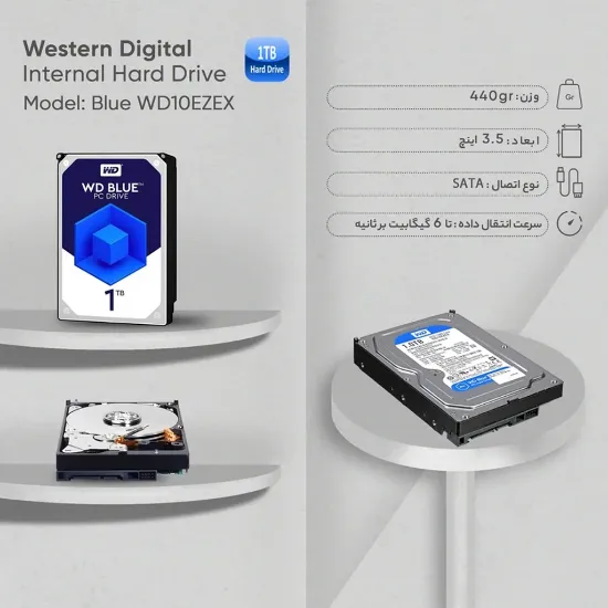 هارد اینترنال وسترن دیجیتال آبی مدل WD10EZEX ظرفیت 1 ترابایت