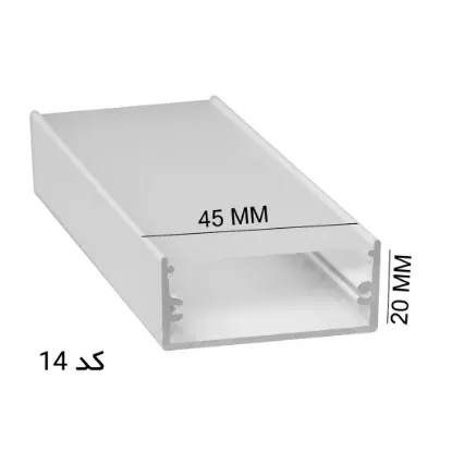 پروفیل روکار 3 لاین 45mm کد (14)