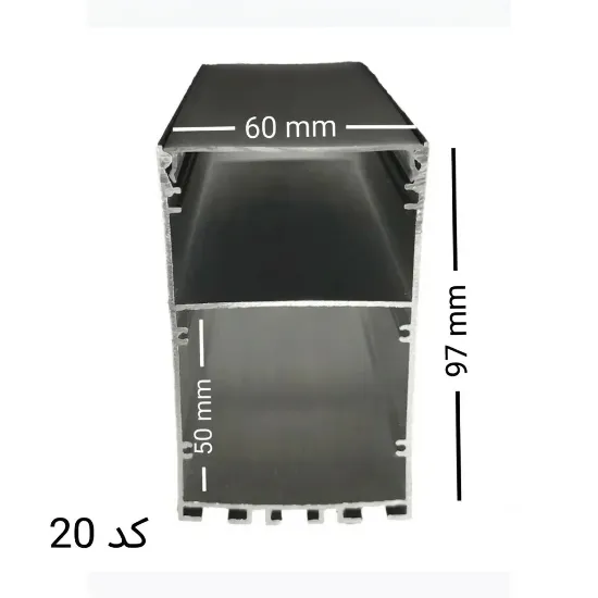 نمای نزدیک پروفیل آویز پنج لاین 60mm