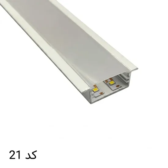 پروفیل توکار کنافی دو لاین 29mm کد 21