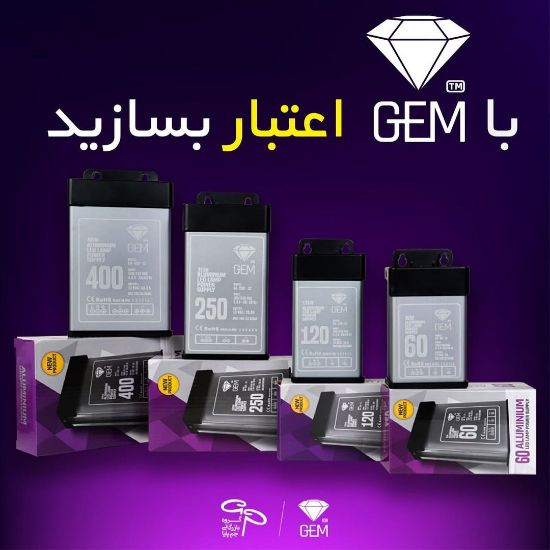 تصویر  منبع تغذیه 12ولت 5 امپر 60 وات ضدباران GEM جم