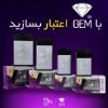 تصویر  منبع تغذیه 12ولت 10 امپر 120 وات ضدباران GEM جم
