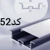 تصویر  پروفیل لاین نوری توکار فنرخور سه لاین 45mm (کد52)